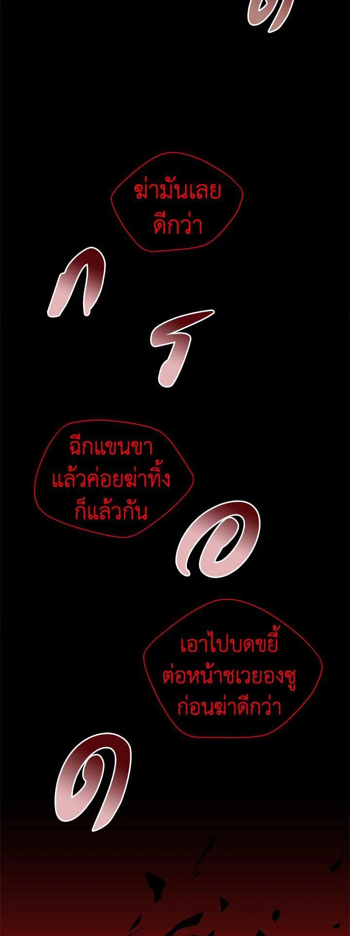 Manga-lc-com อ่านมังงะ อ่านการ์ตูน ออนไลน์ ฟรี The Descent of the Demonic Master ตอนที่ 1 2 3 4 5 6 7 8 9 10 11 12 13 14 ฟรี ไม่มีโฆษณา Manga-lc - อ่าน มังงะ อ่าน การ์ตูน ออนไลน์ อ่านมังงะ ฟรี