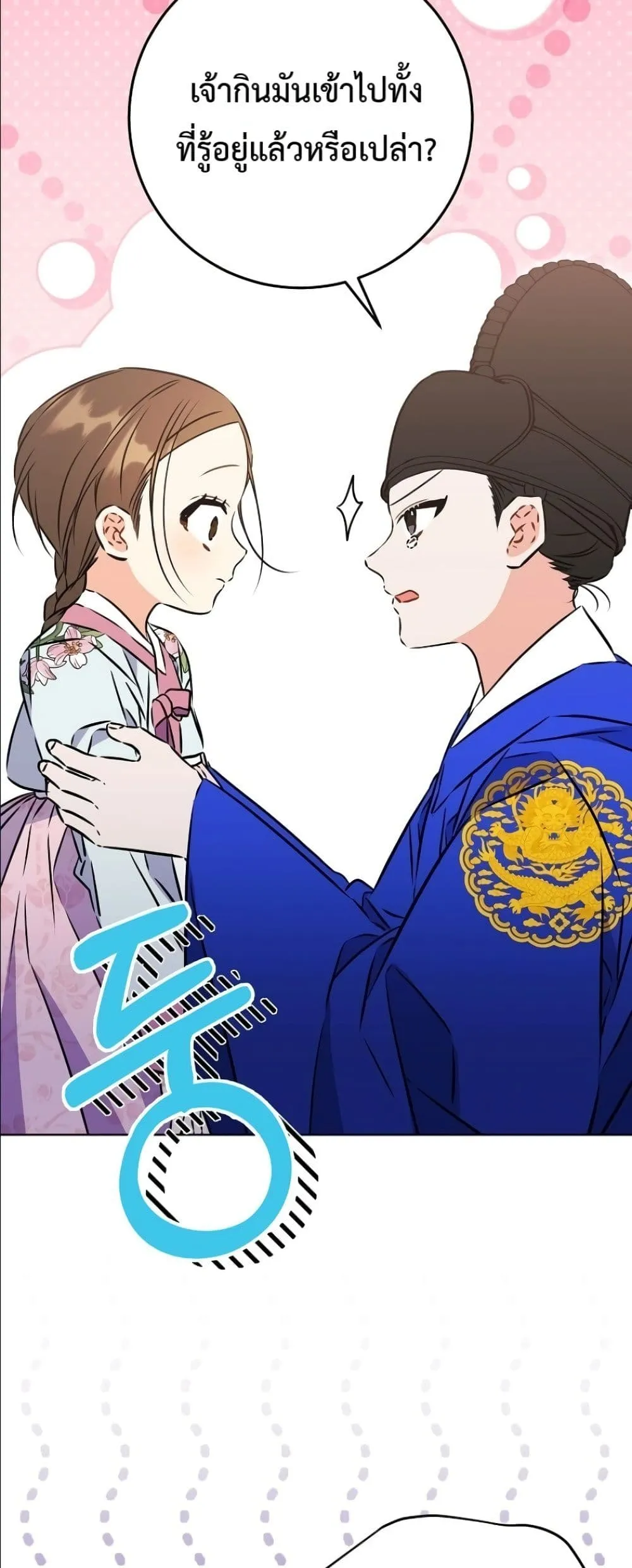 Manga-lc-com อ่านมังงะ อ่านการ์ตูน ออนไลน์ ฟรี The Princess’s Guide to a Perfect Life ตอนที่ 1 2 3 4 5 6 7 8 9 10 11 12 13 14 ฟรี ไม่มีโฆษณา Manga-lc - อ่าน มังงะ อ่าน การ์ตูน ออนไลน์ อ่านมังงะ ฟรี