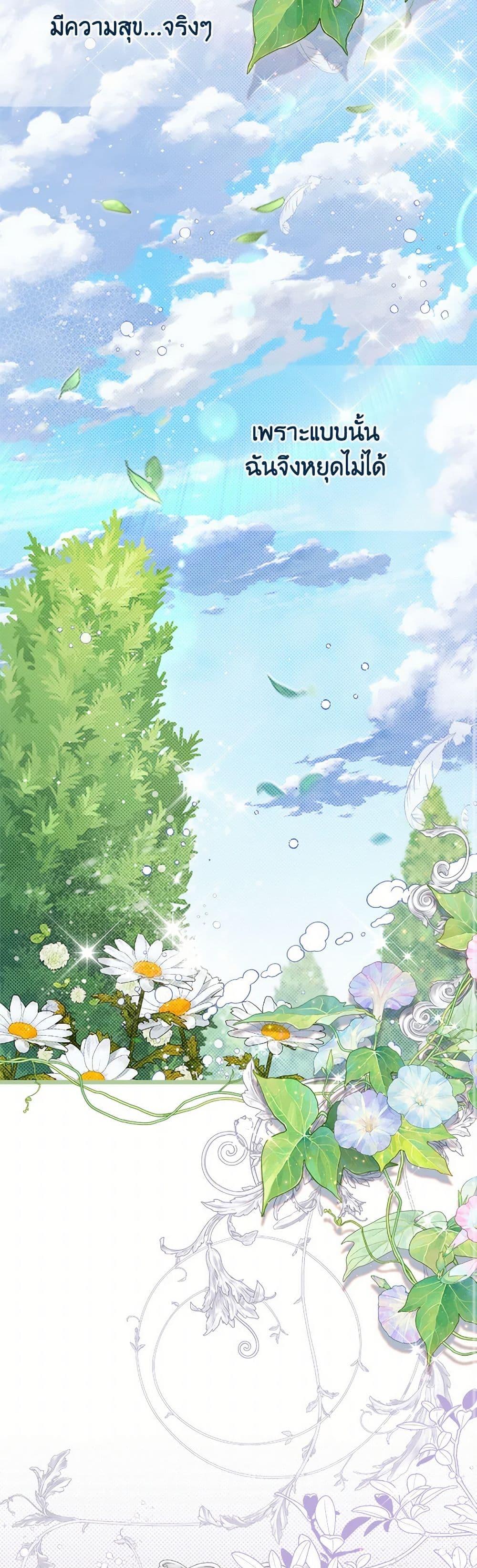 Manga-lc-com อ่านมังงะ อ่านการ์ตูน ออนไลน์ ฟรี Beatrice ตอนที่ 1 2 3 4 5 6 7 8 9 10 11 12 13 14 ฟรี ไม่มีโฆษณา Manga-lc - อ่าน มังงะ อ่าน การ์ตูน ออนไลน์ อ่านมังงะ ฟรี