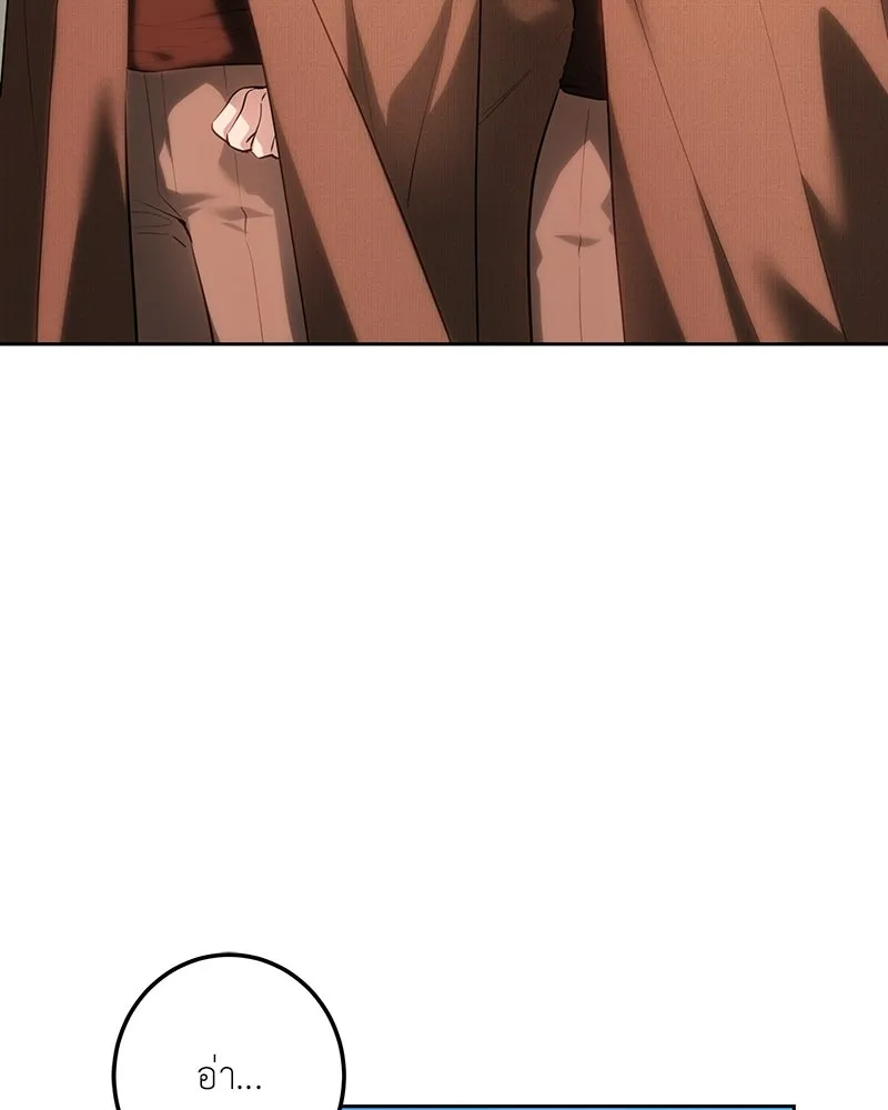 เจ้าหญิงคลั่งแห่งวังหลวง ตอนที่ 113 รูปที่ 94