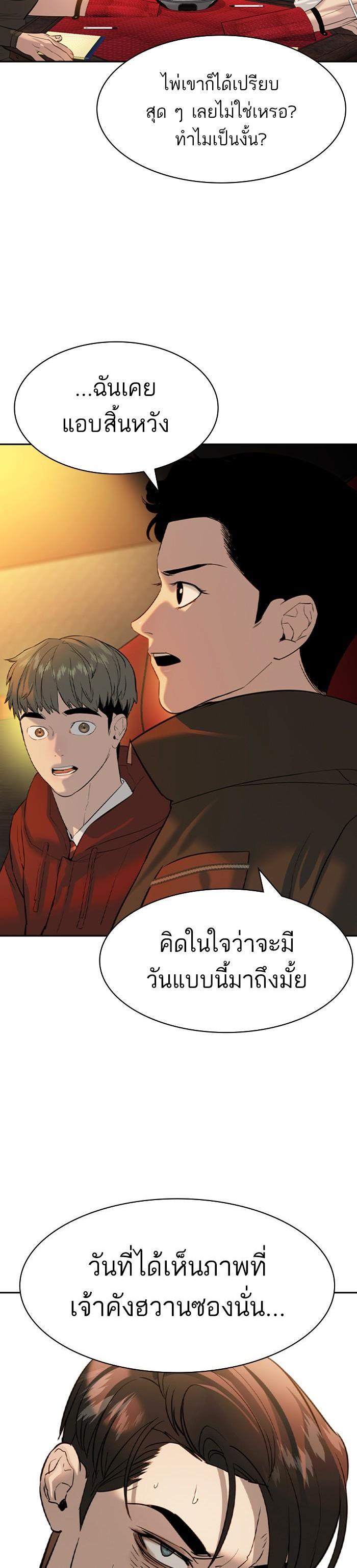 Manga-lc-com อ่านมังงะ อ่านการ์ตูน ออนไลน์ ฟรี The World Is Money and Power กลโกงโลกพนัน ตอนที่ 1 2 3 4 5 6 7 8 9 10 11 12 13 14 ฟรี ไม่มีโฆษณา Manga-lc - อ่าน มังงะ อ่าน การ์ตูน ออนไลน์ อ่านมังงะ ฟรี