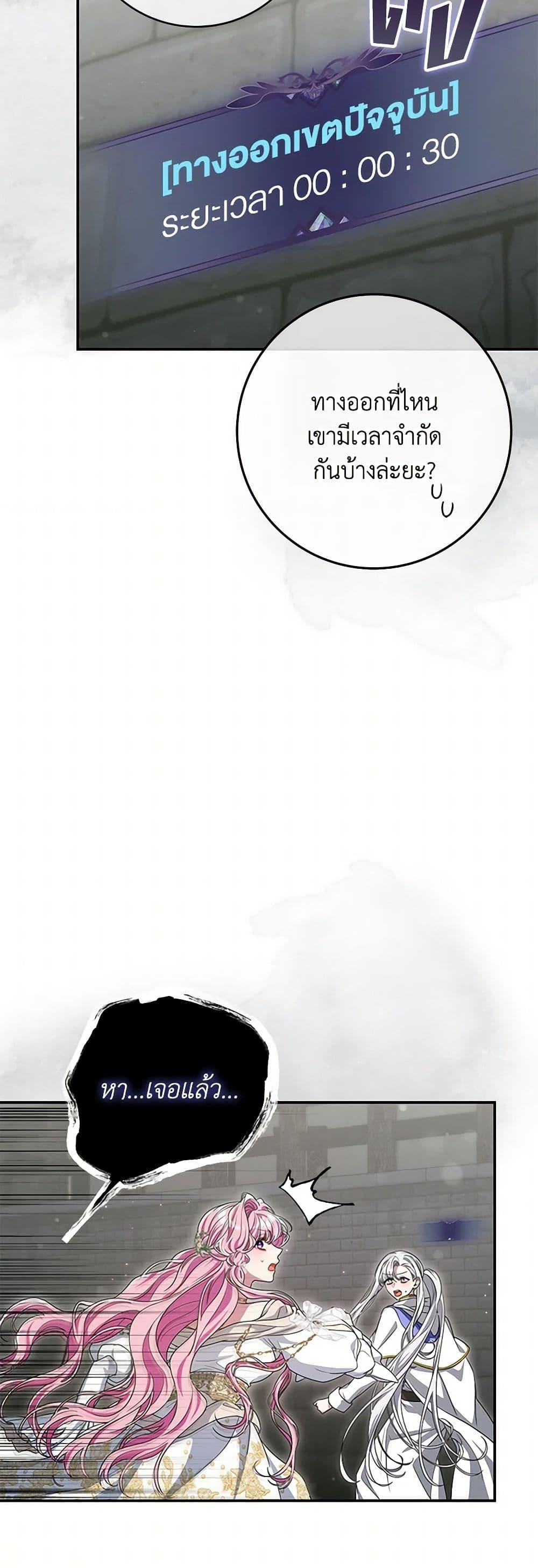 Manga-lc-com อ่านมังงะ อ่านการ์ตูน ออนไลน์ ฟรี Trapped in a Cursed Game, but now with NPCs ตอนที่ 1 2 3 4 5 6 7 8 9 10 11 12 13 14 ฟรี ไม่มีโฆษณา Manga-lc - อ่าน มังงะ อ่าน การ์ตูน ออนไลน์ อ่านมังงะ ฟรี