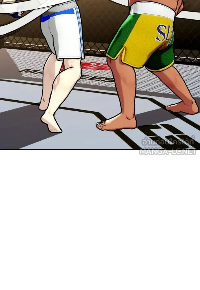 หมาหัวเน่า ตอนที่ 145 รูปที่ 116