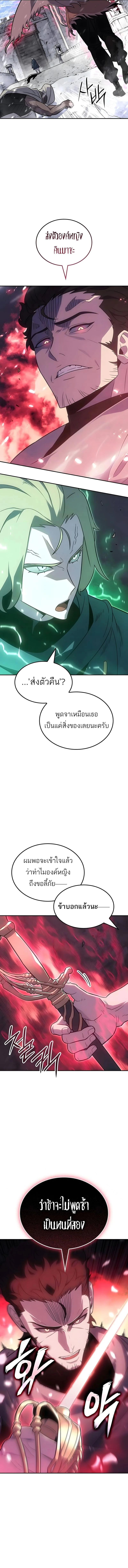 Manga-lc-com อ่านมังงะ อ่านการ์ตูน ออนไลน์ ฟรี Ice Lord ตอนที่ 1 2 3 4 5 6 7 8 9 10 11 12 13 14 ฟรี ไม่มีโฆษณา Manga-lc - อ่าน มังงะ อ่าน การ์ตูน ออนไลน์ อ่านมังงะ ฟรี