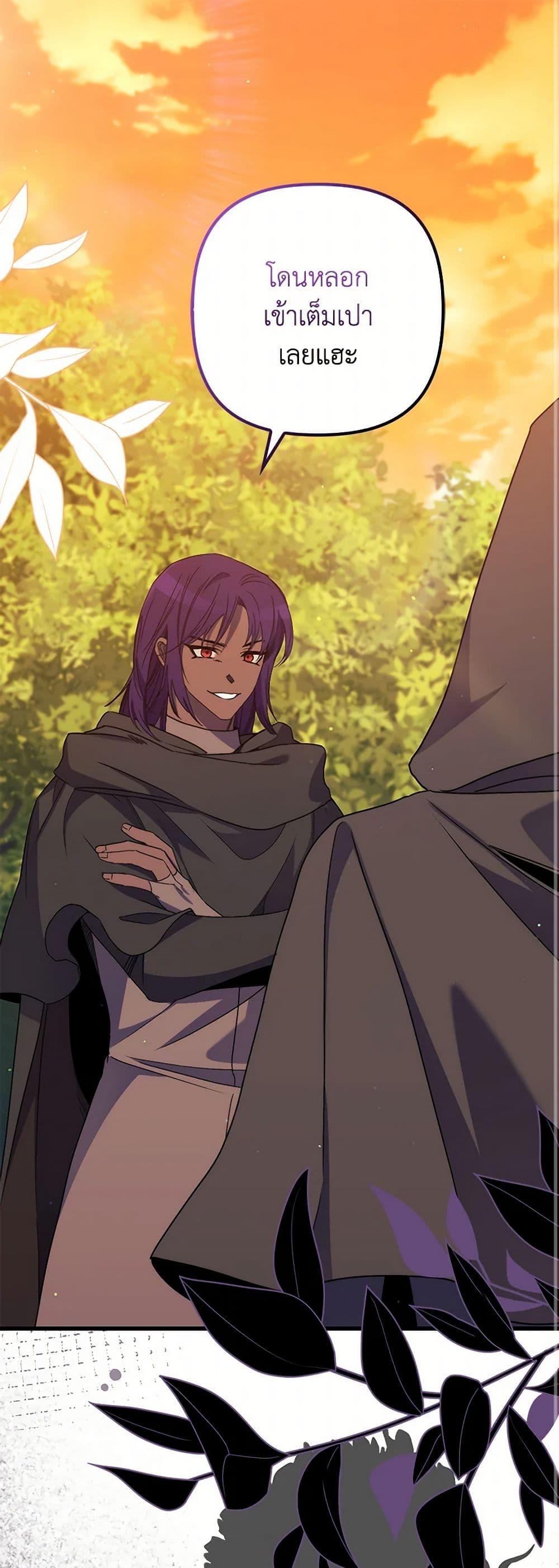 Manga-lc-com อ่านมังงะ อ่านการ์ตูน ออนไลน์ ฟรี I’m Dead, But the Hero Went Crazy ตอนที่ 1 2 3 4 5 6 7 8 9 10 11 12 13 14 ฟรี ไม่มีโฆษณา Manga-lc - อ่าน มังงะ อ่าน การ์ตูน ออนไลน์ อ่านมังงะ ฟรี