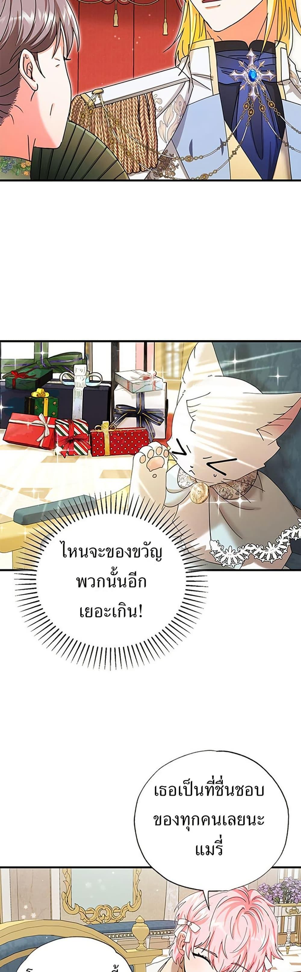 Manga-lc-com อ่านมังงะ อ่านการ์ตูน ออนไลน์ ฟรี I Became the Emperor’s Cat ตอนที่ 1 2 3 4 5 6 7 8 9 10 11 12 13 14 ฟรี ไม่มีโฆษณา Manga-lc - อ่าน มังงะ อ่าน การ์ตูน ออนไลน์ อ่านมังงะ ฟรี