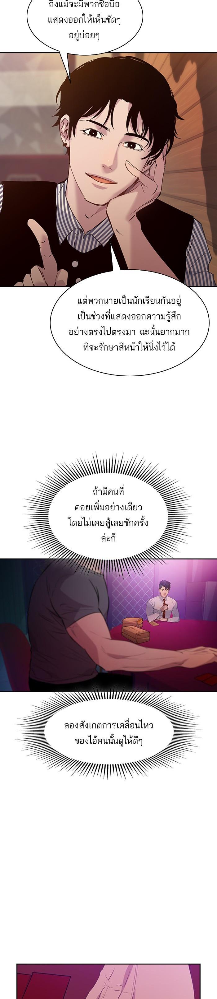 Manga-lc-com อ่านมังงะ อ่านการ์ตูน ออนไลน์ ฟรี The World Is Money and Power กลโกงโลกพนัน ตอนที่ 1 2 3 4 5 6 7 8 9 10 11 12 13 14 ฟรี ไม่มีโฆษณา Manga-lc - อ่าน มังงะ อ่าน การ์ตูน ออนไลน์ อ่านมังงะ ฟรี