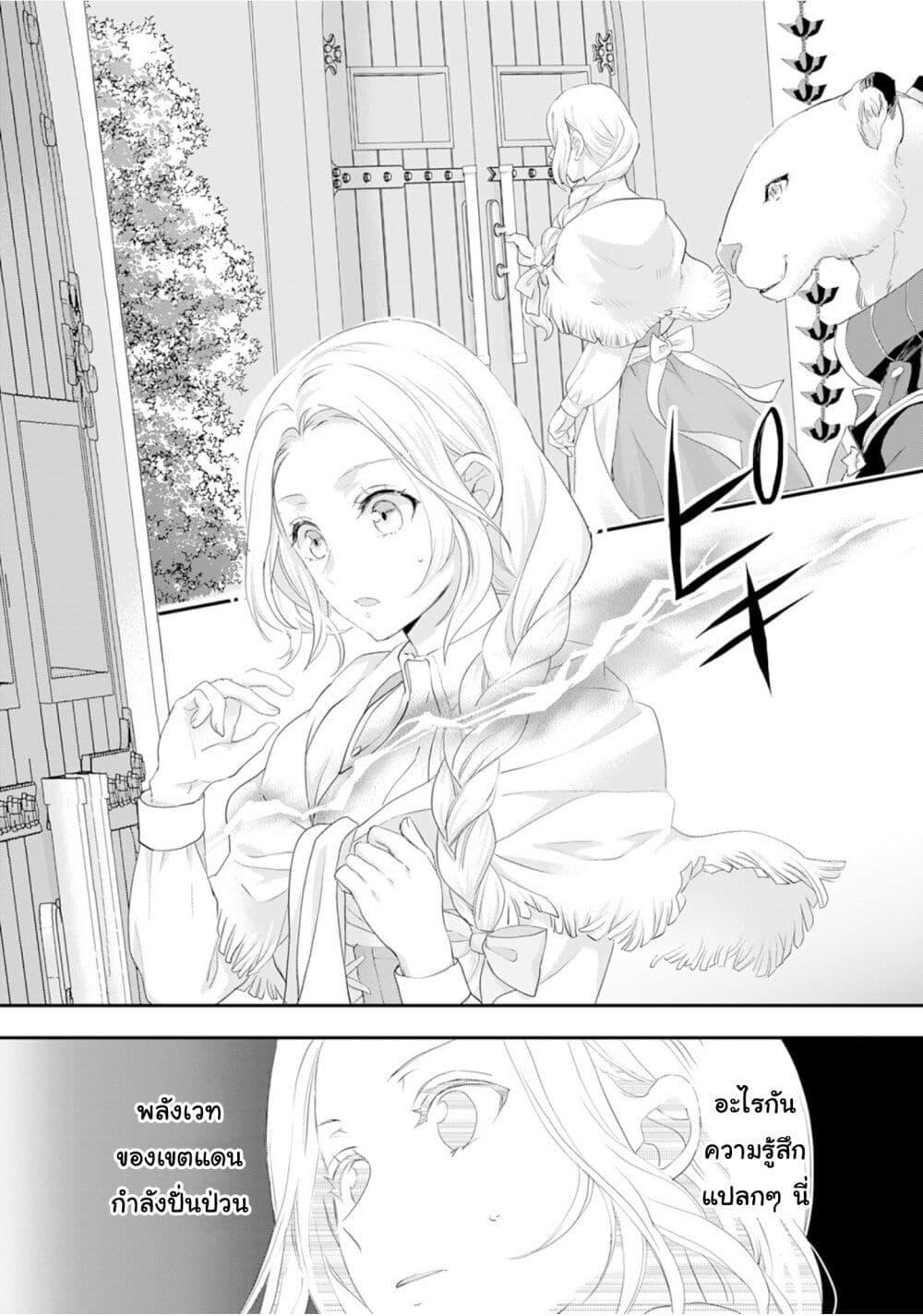 Manga-lc-com อ่านมังงะ อ่านการ์ตูน ออนไลน์ ฟรี Reijou wa Mattari wo Goshomou ตอนที่ 1 2 3 4 5 6 7 8 9 10 11 12 13 14 ฟรี ไม่มีโฆษณา Manga-lc - อ่าน มังงะ อ่าน การ์ตูน ออนไลน์ อ่านมังงะ ฟรี