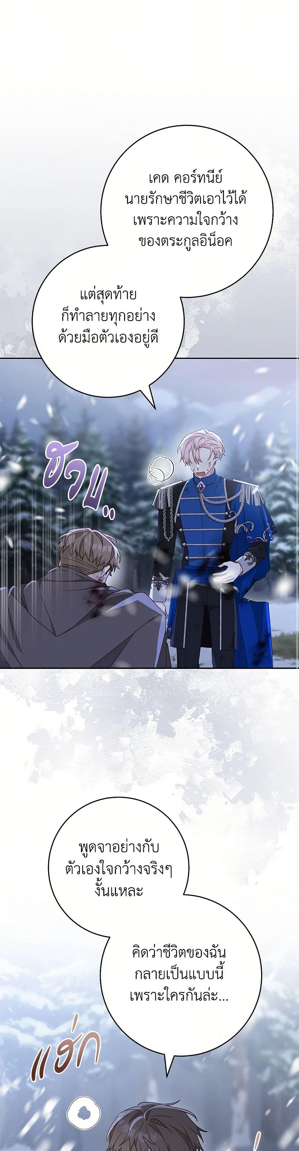 Manga-lc-com อ่านมังงะ อ่านการ์ตูน ออนไลน์ ฟรี Please Treat Your Friends Preciously ตอนที่ 1 2 3 4 5 6 7 8 9 10 11 12 13 14 ฟรี ไม่มีโฆษณา Manga-lc - อ่าน มังงะ อ่าน การ์ตูน ออนไลน์ อ่านมังงะ ฟรี