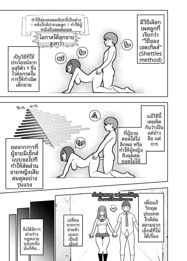 Doujin-Lc- อ่าน โดจิน มังฮวา เกาหลี ญี่ปุ่น จีน แปลไทย Kenritsu Gakuen Futsuuka no Nichijou (KANZUME) ตอนที่ 1 2 3 4 5 6 7 8 9 10 11 12 13 14 ฟรี ไม่มีโฆษณา อ่าน โดจิน Manhwa เกาหลี ญี่ปุ่น จีน เรามีครบ คัดมาให้เน้นๆ โดจิน 18+ รับประกันความฟินโดย  Doujin Lc