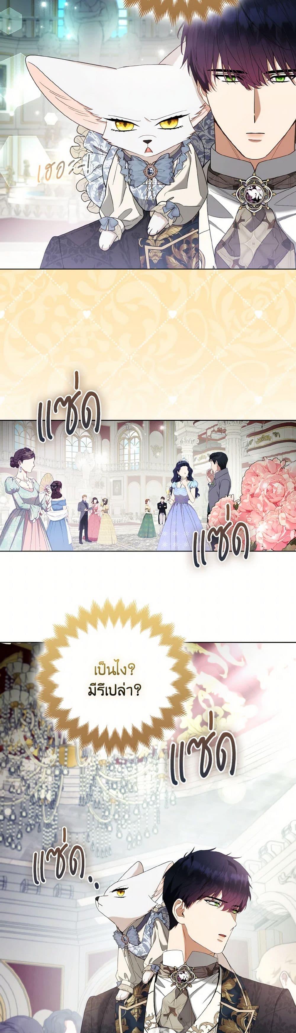 Manga-lc-com อ่านมังงะ อ่านการ์ตูน ออนไลน์ ฟรี The Grand Duke’s Fox Princess ตอนที่ 1 2 3 4 5 6 7 8 9 10 11 12 13 14 ฟรี ไม่มีโฆษณา Manga-lc - อ่าน มังงะ อ่าน การ์ตูน ออนไลน์ อ่านมังงะ ฟรี