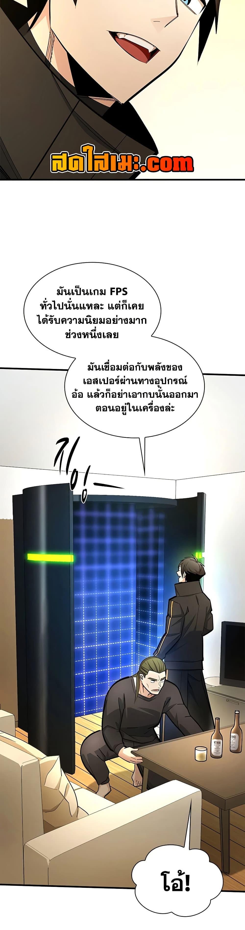 Manga-lc-com อ่านมังงะ อ่านการ์ตูน ออนไลน์ ฟรี The Tutorial is Too Hard ตอนที่ 1 2 3 4 5 6 7 8 9 10 11 12 13 14 ฟรี ไม่มีโฆษณา Manga-lc - อ่าน มังงะ อ่าน การ์ตูน ออนไลน์ อ่านมังงะ ฟรี