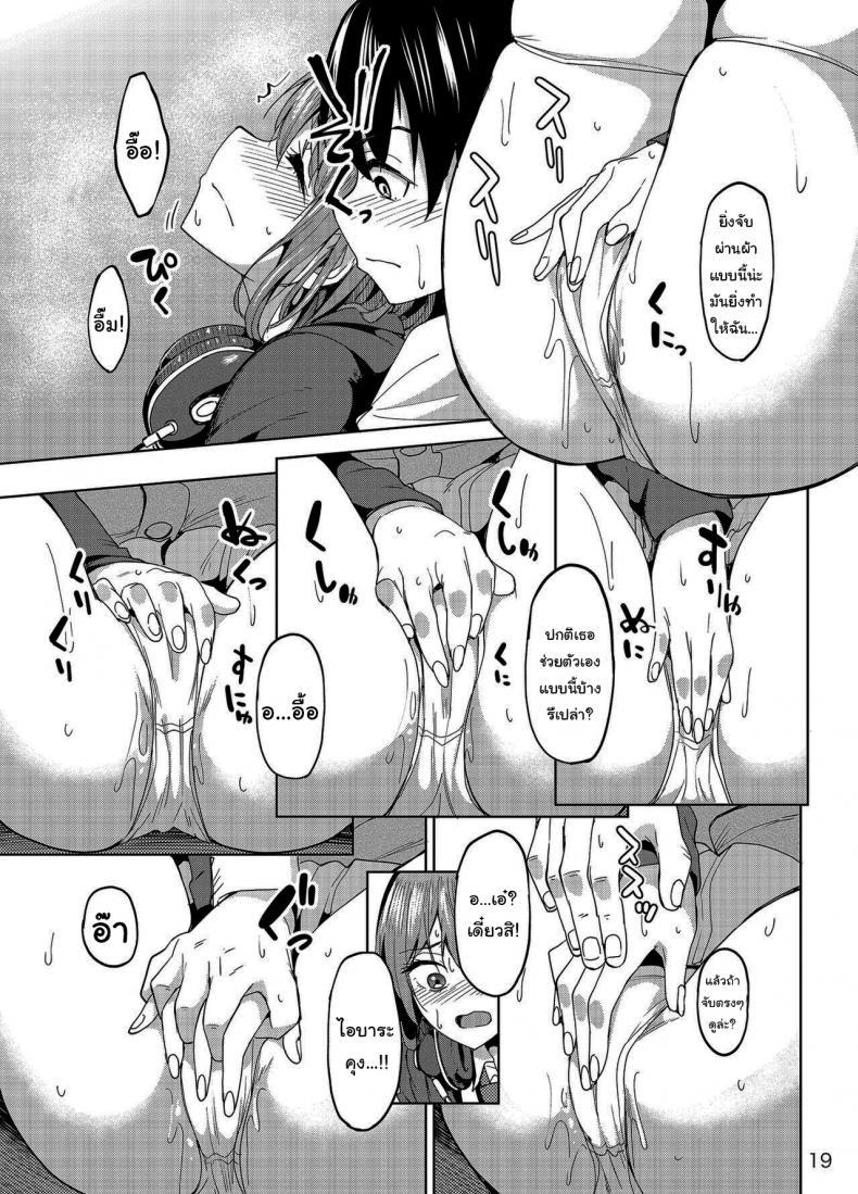 Doujin-Lc- อ่าน โดจิน มังฮวา เกาหลี ญี่ปุ่น จีน แปลไทย จะได้แฟร์ๆยังไงล่ะ [Ikebukuro Distillery (Kosuke Haruhito)] Mankitsu-chu Having a Blast ตอนที่ 1 2 3 4 5 6 7 8 9 10 11 12 13 14 ฟรี ไม่มีโฆษณา อ่าน โดจิน Manhwa เกาหลี ญี่ปุ่น จีน เรามีครบ คัดมาให้เน้นๆ โดจิน 18+ รับประกันความฟินโดย  Doujin Lc