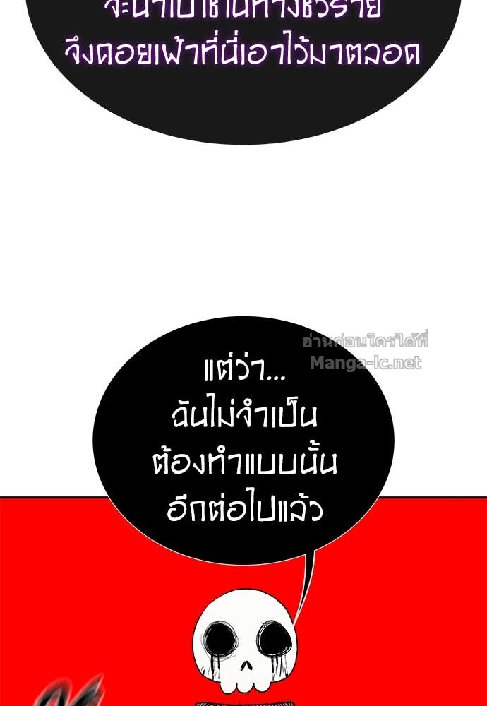 Doujin-Lc- อ่าน โดจิน มังฮวา เกาหลี ญี่ปุ่น จีน แปลไทย สารสุดท้ายจากโครงกระดูก ตอนที่ 1 2 3 4 5 6 7 8 9 10 11 12 13 14 ฟรี ไม่มีโฆษณา อ่าน โดจิน Manhwa เกาหลี ญี่ปุ่น จีน เรามีครบ คัดมาให้เน้นๆ โดจิน 18+ รับประกันความฟินโดย Doujin Lc