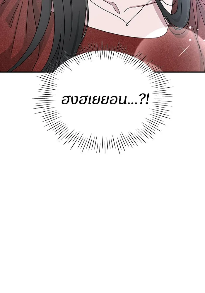 ฉันเนี่ยนะ นักแสดงขั้นเทพ ตอนที่ 4 รูปที่ 130