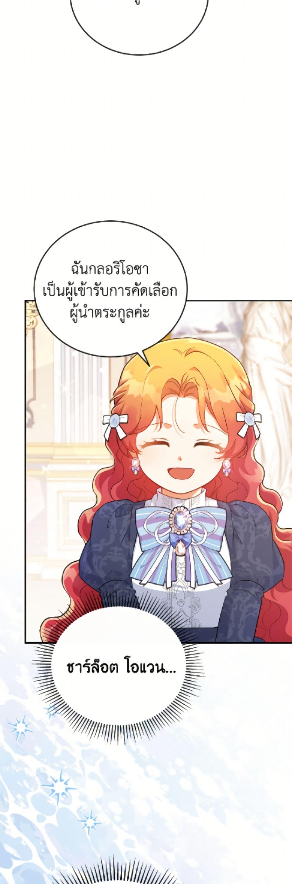 Manga-lc-com อ่านมังงะ อ่านการ์ตูน ออนไลน์ ฟรี The Little Lady Who Makes Flowers Bloom ตอนที่ 1 2 3 4 5 6 7 8 9 10 11 12 13 14 ฟรี ไม่มีโฆษณา Manga-lc - อ่าน มังงะ อ่าน การ์ตูน ออนไลน์ อ่านมังงะ ฟรี