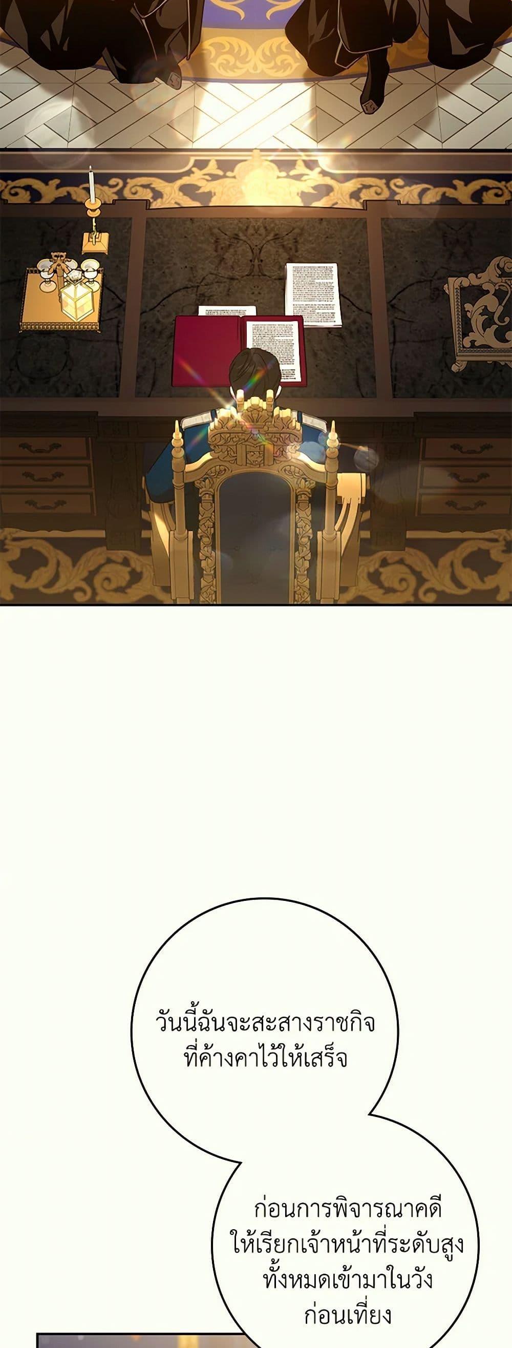 Manga-lc-com อ่านมังงะ อ่านการ์ตูน ออนไลน์ ฟรี The Taming of the Tyrant ตอนที่ 1 2 3 4 5 6 7 8 9 10 11 12 13 14 ฟรี ไม่มีโฆษณา Manga-lc - อ่าน มังงะ อ่าน การ์ตูน ออนไลน์ อ่านมังงะ ฟรี