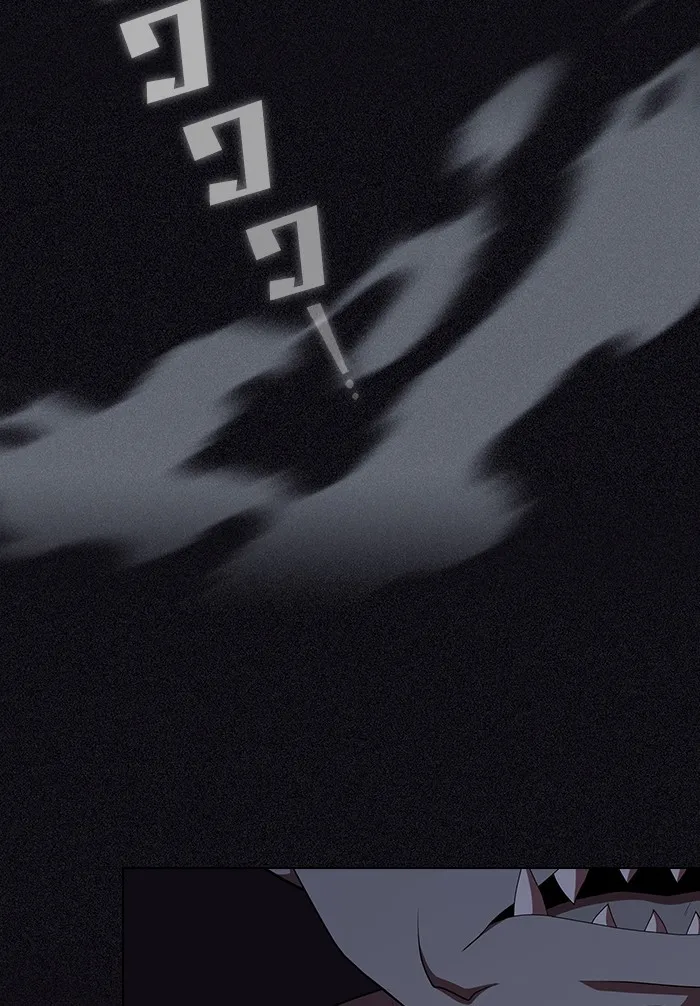 ผู้เล่นขั้นเทพแห่งหอคอยฝึกสอน ตอนที่ 123 รูปที่ 32