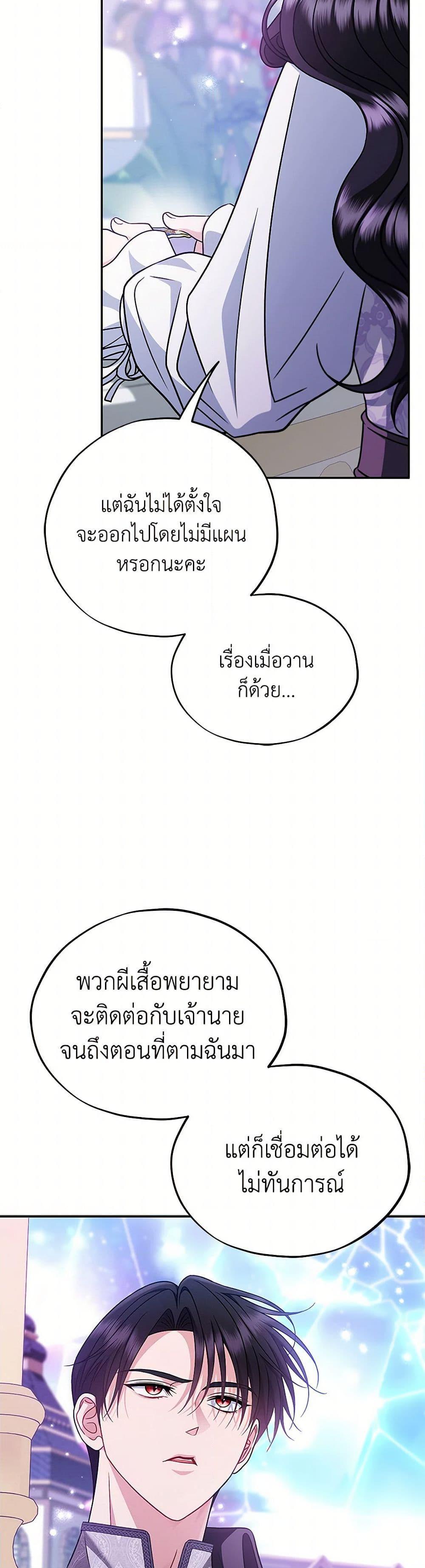 Manga-lc-com อ่านมังงะ อ่านการ์ตูน ออนไลน์ ฟรี I Will Become the Villain’s Poison Taster ตอนที่ 1 2 3 4 5 6 7 8 9 10 11 12 13 14 ฟรี ไม่มีโฆษณา Manga-lc - อ่าน มังงะ อ่าน การ์ตูน ออนไลน์ อ่านมังงะ ฟรี