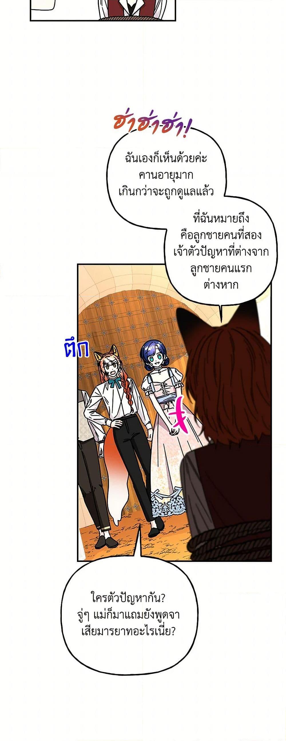 Manga-lc-com อ่านมังงะ อ่านการ์ตูน ออนไลน์ ฟรี Daughter of the Archmage ตอนที่ 1 2 3 4 5 6 7 8 9 10 11 12 13 14 ฟรี ไม่มีโฆษณา Manga-lc - อ่าน มังงะ อ่าน การ์ตูน ออนไลน์ อ่านมังงะ ฟรี
