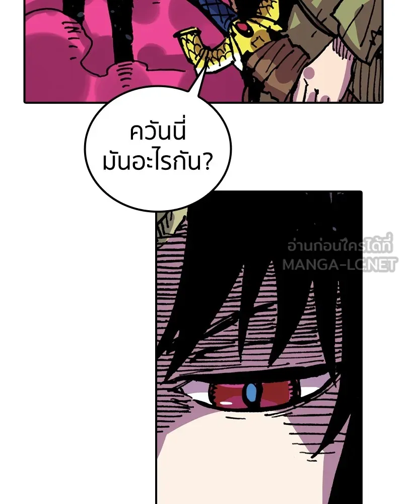 เคลวาเทส อสูรจอมราชัน ตอนที่ 17 ความเข้ากันได้กับเวทมนตร์ รูปที่ 33