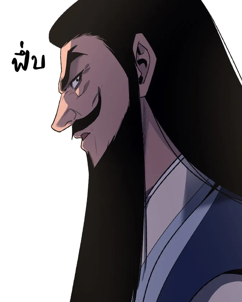เกิดอีกทีเป็นว่าที่ประมุขลัทธิมาร ตอนที่ 48 รูปที่ 43