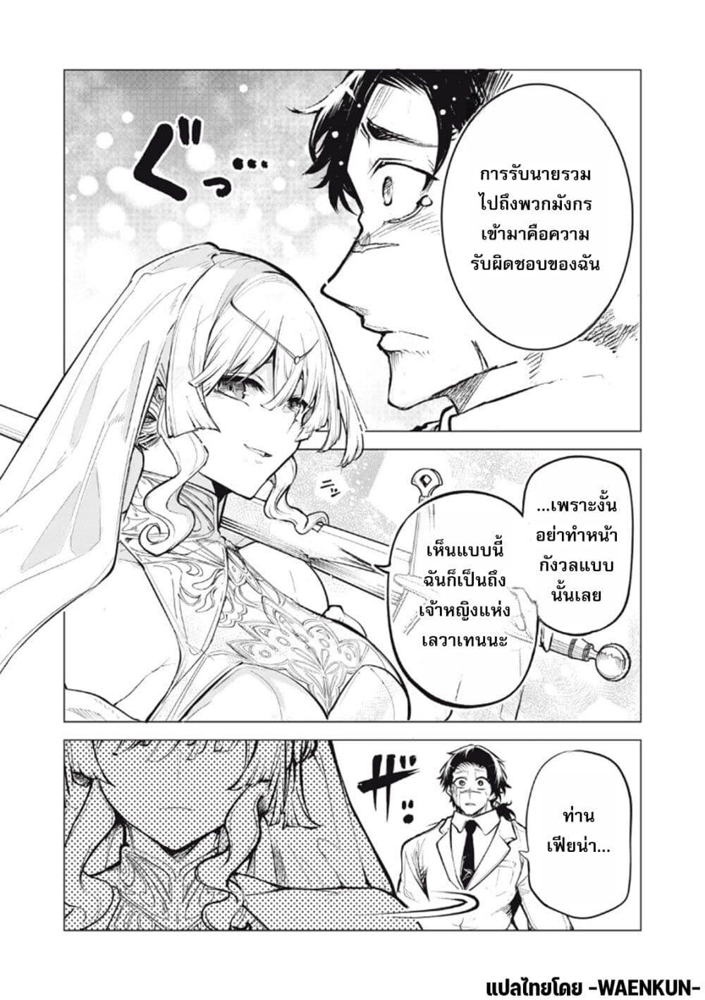 Manga-lc-com อ่านมังงะ อ่านการ์ตูน ออนไลน์ ฟรี Kuni wo Owareta Ryuushi-san, Hirowareta Ringoku de Ukkari Musou shite Shimau. ตอนที่ 1 2 3 4 5 6 7 8 9 10 11 12 13 14 ฟรี ไม่มีโฆษณา Manga-lc - อ่าน มังงะ อ่าน การ์ตูน ออนไลน์ อ่านมังงะ ฟรี