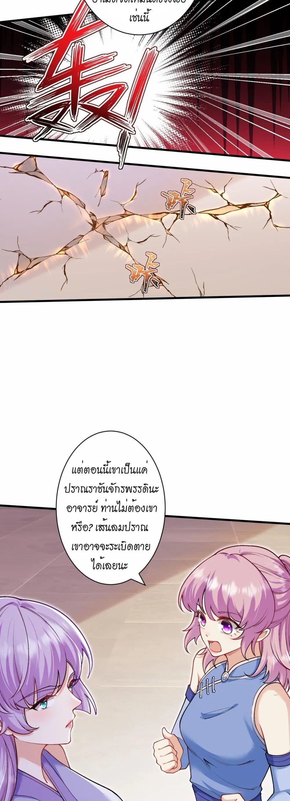 Manga-lc-com อ่านมังงะ อ่านการ์ตูน ออนไลน์ ฟรี Against the Gods อสูรพลิกฟ้า ตอนที่ 1 2 3 4 5 6 7 8 9 10 11 12 13 14 ฟรี ไม่มีโฆษณา Manga-lc - อ่าน มังงะ อ่าน การ์ตูน ออนไลน์ อ่านมังงะ ฟรี