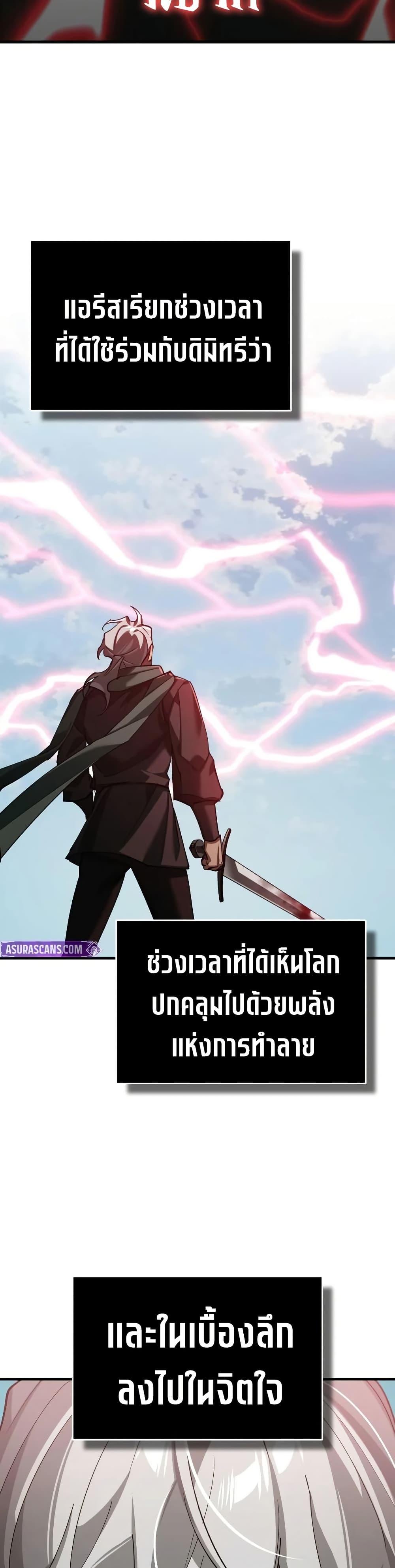 Manga-lc-com อ่านมังงะ อ่านการ์ตูน ออนไลน์ ฟรี The Heavenly Demon Can’t Live a Normal Life ตอนที่ 1 2 3 4 5 6 7 8 9 10 11 12 13 14 ฟรี ไม่มีโฆษณา Manga-lc - อ่าน มังงะ อ่าน การ์ตูน ออนไลน์ อ่านมังงะ ฟรี