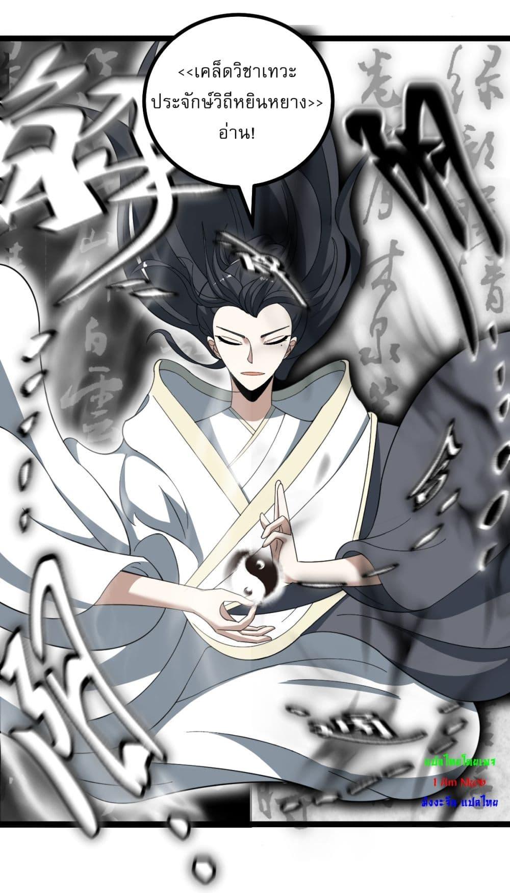 Manga-lc-com อ่านมังงะ อ่านการ์ตูน ออนไลน์ ฟรี Invincible After a Hundred Years of Seclusion ตอนที่ 1 2 3 4 5 6 7 8 9 10 11 12 13 14 ฟรี ไม่มีโฆษณา Manga-lc - อ่าน มังงะ อ่าน การ์ตูน ออนไลน์ อ่านมังงะ ฟรี