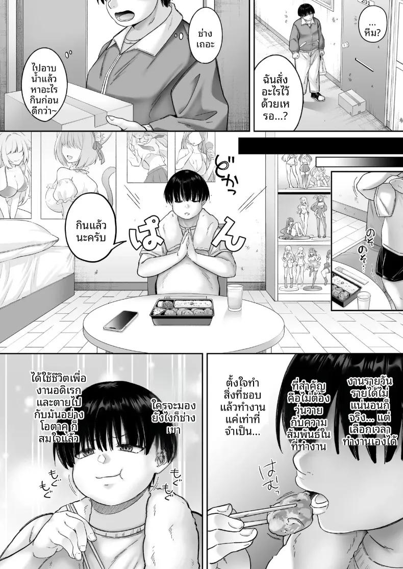 Doujin-Lc- อ่าน โดจิน มังฮวา เกาหลี ญี่ปุ่น จีน แปลไทย เซ็กส์ทันใจสาวพร้อมใช้งาน (Chocomint) ตอนที่ 1 2 3 4 5 6 7 8 9 10 11 12 13 14 ฟรี ไม่มีโฆษณา อ่าน โดจิน Manhwa เกาหลี ญี่ปุ่น จีน เรามีครบ คัดมาให้เน้นๆ โดจิน 18+ รับประกันความฟินโดย  Doujin Lc