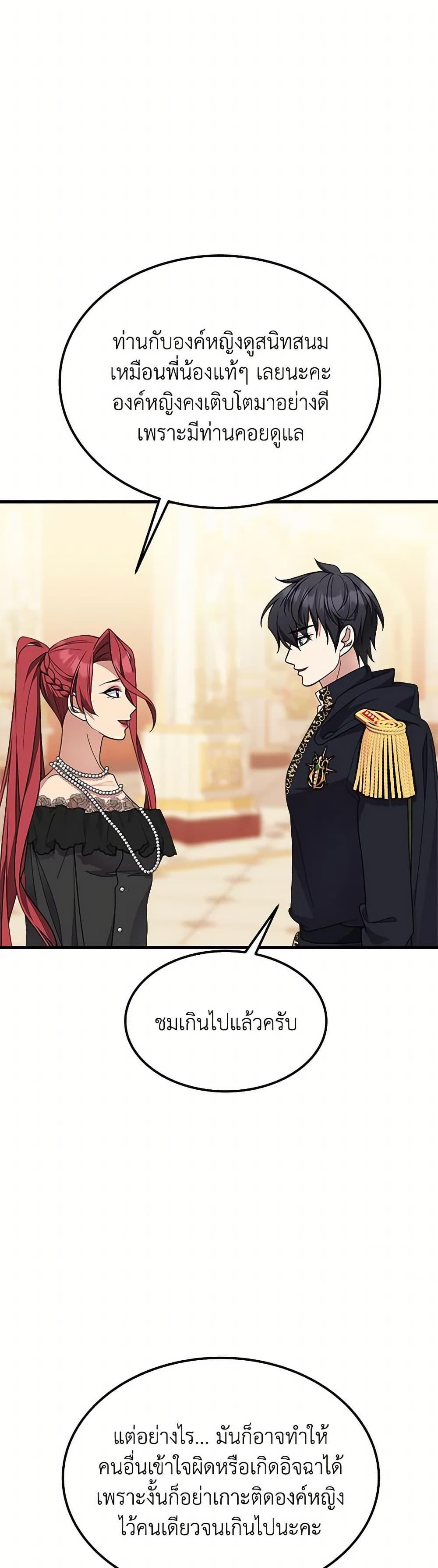 Manga-lc-com อ่านมังงะ อ่านการ์ตูน ออนไลน์ ฟรี For Your Well-Being ตอนที่ 1 2 3 4 5 6 7 8 9 10 11 12 13 14 ฟรี ไม่มีโฆษณา Manga-lc - อ่าน มังงะ อ่าน การ์ตูน ออนไลน์ อ่านมังงะ ฟรี