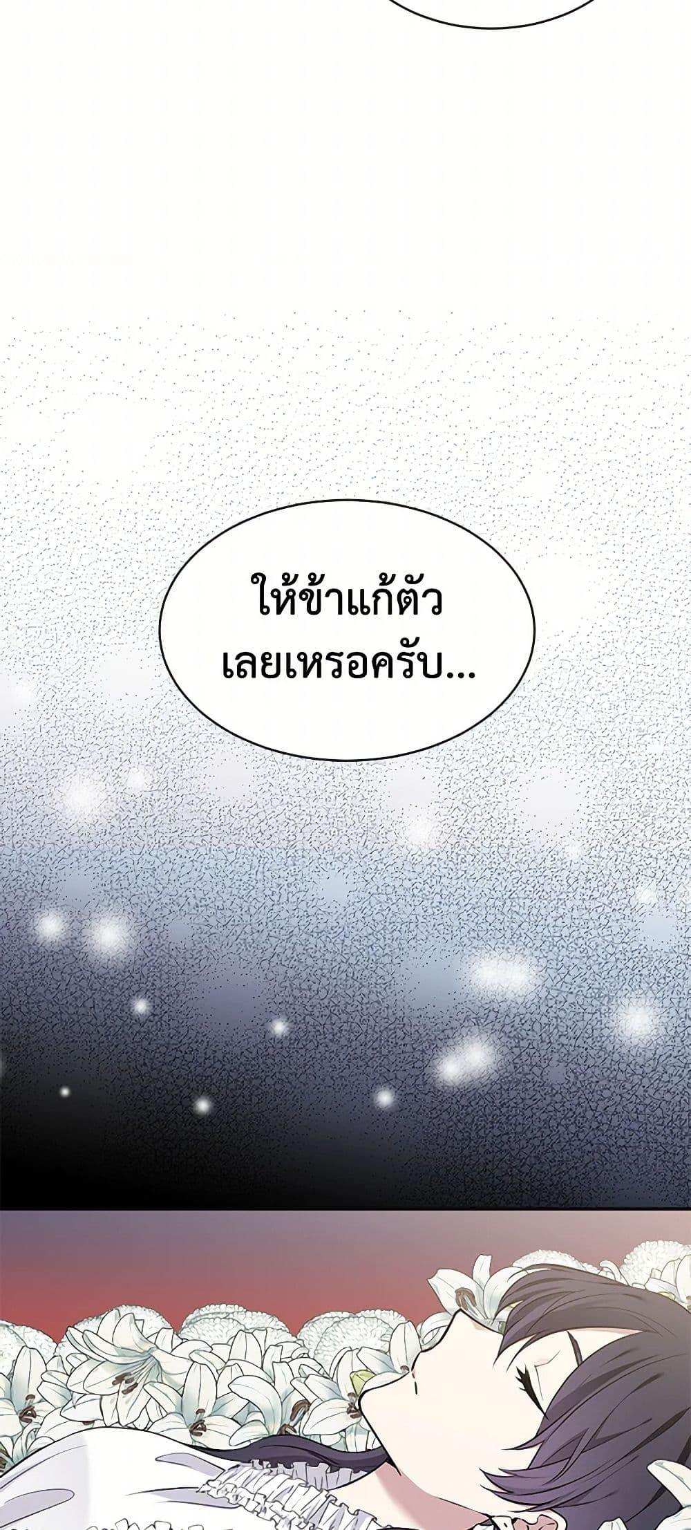 Manga-lc-com อ่านมังงะ อ่านการ์ตูน ออนไลน์ ฟรี My Goal is to Live a Long ตอนที่ 1 2 3 4 5 6 7 8 9 10 11 12 13 14 ฟรี ไม่มีโฆษณา Manga-lc - อ่าน มังงะ อ่าน การ์ตูน ออนไลน์ อ่านมังงะ ฟรี