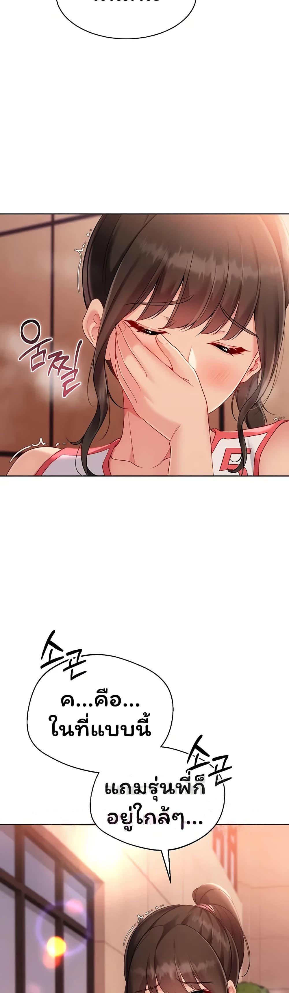 Doujin-Lc- อ่าน โดจิน มังฮวา เกาหลี ญี่ปุ่น จีน แปลไทย Set It! ตอนที่ 1 2 3 4 5 6 7 8 9 10 11 12 13 14 ฟรี ไม่มีโฆษณา อ่าน โดจิน Manhwa เกาหลี ญี่ปุ่น จีน เรามีครบ คัดมาให้เน้นๆ โดจิน 18+ รับประกันความฟินโดย  Doujin Lc