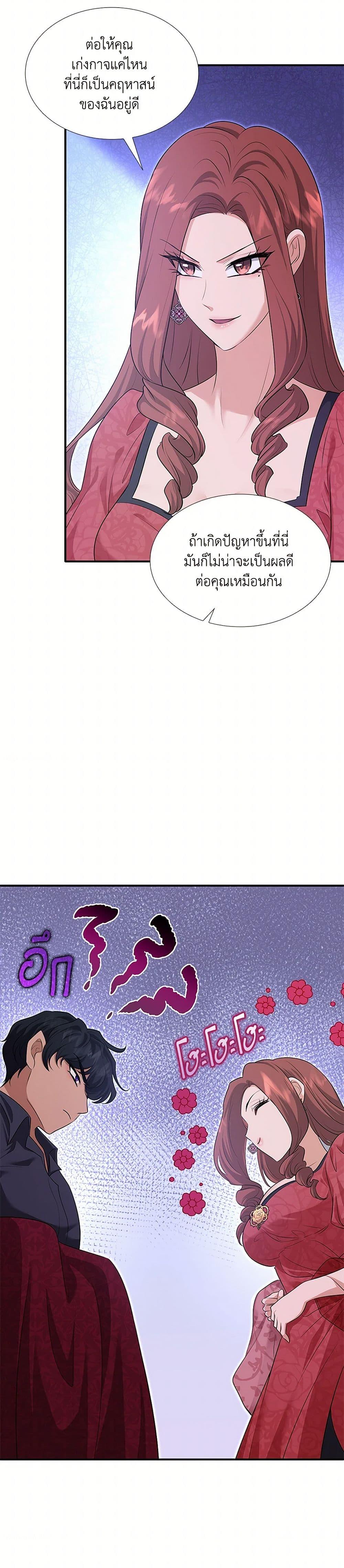 Manga-lc-com อ่านมังงะ อ่านการ์ตูน ออนไลน์ ฟรี Marriage and Sword ตอนที่ 1 2 3 4 5 6 7 8 9 10 11 12 13 14 ฟรี ไม่มีโฆษณา Manga-lc - อ่าน มังงะ อ่าน การ์ตูน ออนไลน์ อ่านมังงะ ฟรี