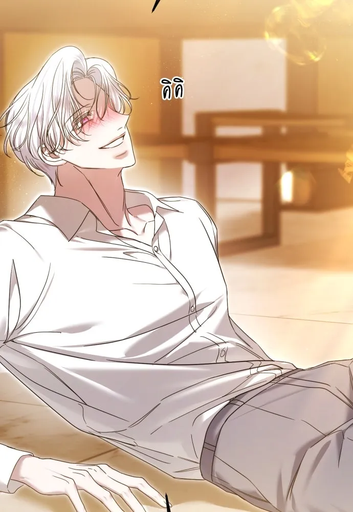 วิธีหนีตายจากนิยายโรคจิต ตอนที่ 78 รูปที่ 62