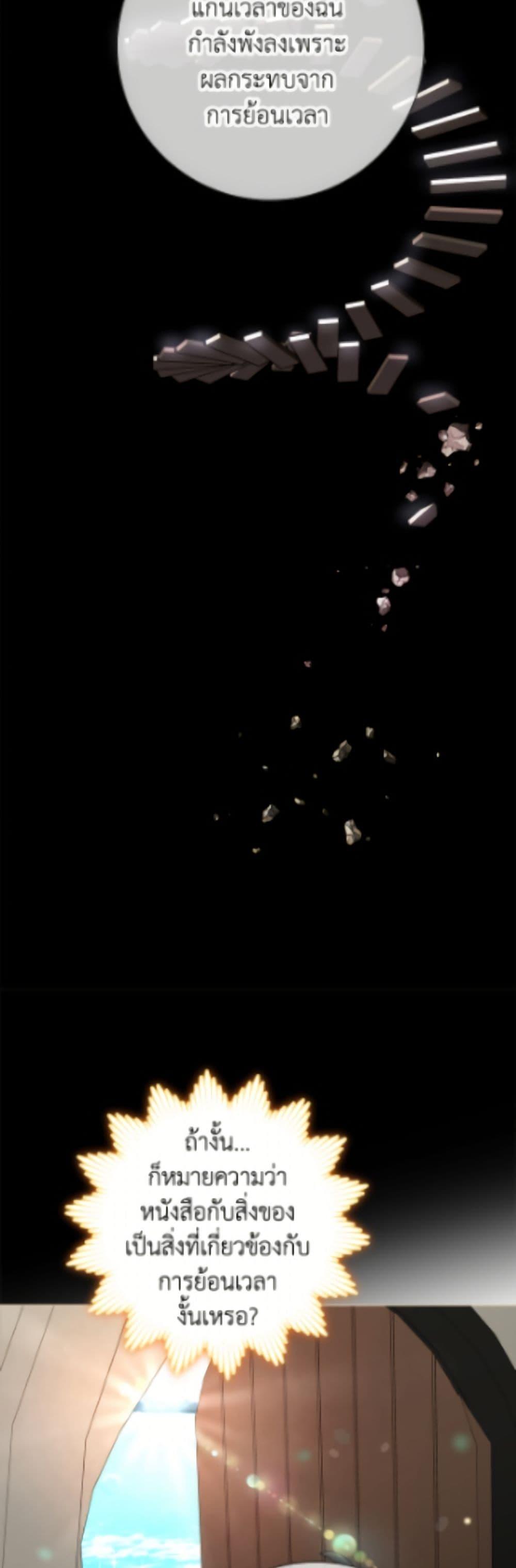 Manga-lc-com อ่านมังงะ อ่านการ์ตูน ออนไลน์ ฟรี The World Without My Sister Who Everyone Loved ตอนที่ 1 2 3 4 5 6 7 8 9 10 11 12 13 14 ฟรี ไม่มีโฆษณา Manga-lc - อ่าน มังงะ อ่าน การ์ตูน ออนไลน์ อ่านมังงะ ฟรี