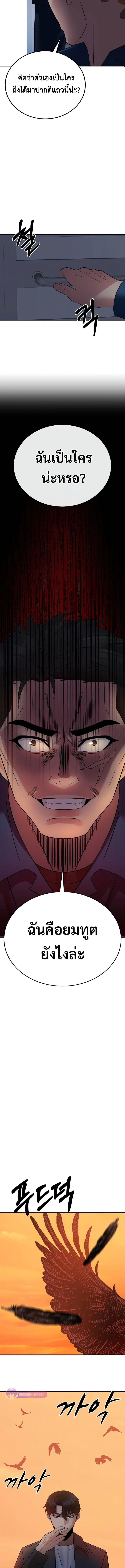 Manga-lc-com อ่านมังงะ อ่านการ์ตูน ออนไลน์ ฟรี The Reincarnated Cop Who Strikes With Wealth ตอนที่ 1 2 3 4 5 6 7 8 9 10 11 12 13 14 ฟรี ไม่มีโฆษณา Manga-lc - อ่าน มังงะ อ่าน การ์ตูน ออนไลน์ อ่านมังงะ ฟรี