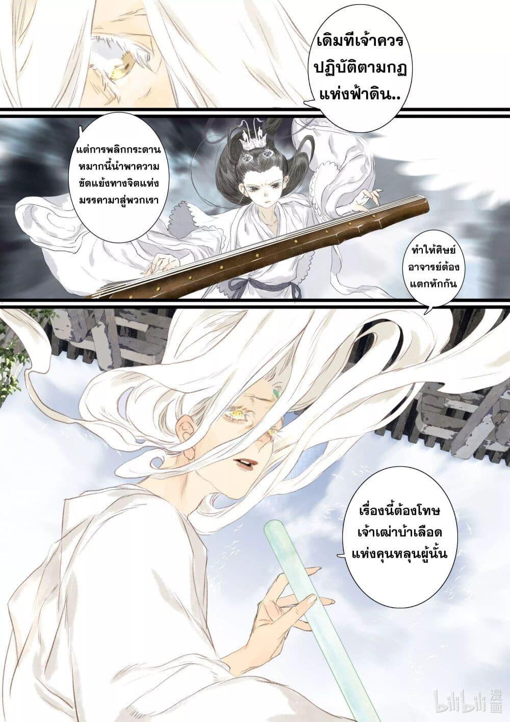 Manga-lc-com อ่านมังงะ อ่านการ์ตูน ออนไลน์ ฟรี Song of the Sky Walkers ลำนำของผู้ล่องนภา ตอนที่ 1 2 3 4 5 6 7 8 9 10 11 12 13 14 ฟรี ไม่มีโฆษณา Manga-lc - อ่าน มังงะ อ่าน การ์ตูน ออนไลน์ อ่านมังงะ ฟรี