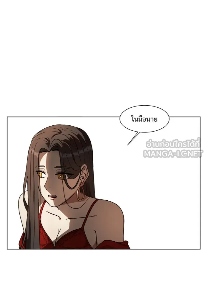 ช่วยเปลี่ยนฉันที ตอนที่ 14. ชเวโบยุน 14 รูปที่ 69