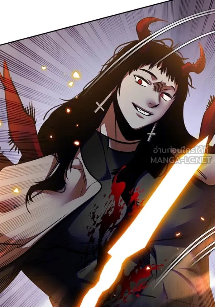 Return to Player ตอนที่ 195 รูปที่ 61