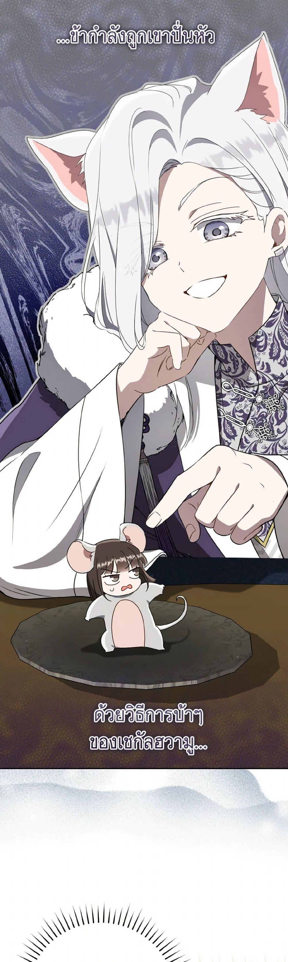 Manga-lc-com อ่านมังงะ อ่านการ์ตูน ออนไลน์ ฟรี I Became the Despised Granddaughter of the Powerful Martial Arts Family ตอนที่ 1 2 3 4 5 6 7 8 9 10 11 12 13 14 ฟรี ไม่มีโฆษณา Manga-lc - อ่าน มังงะ อ่าน การ์ตูน ออนไลน์ อ่านมังงะ ฟรี