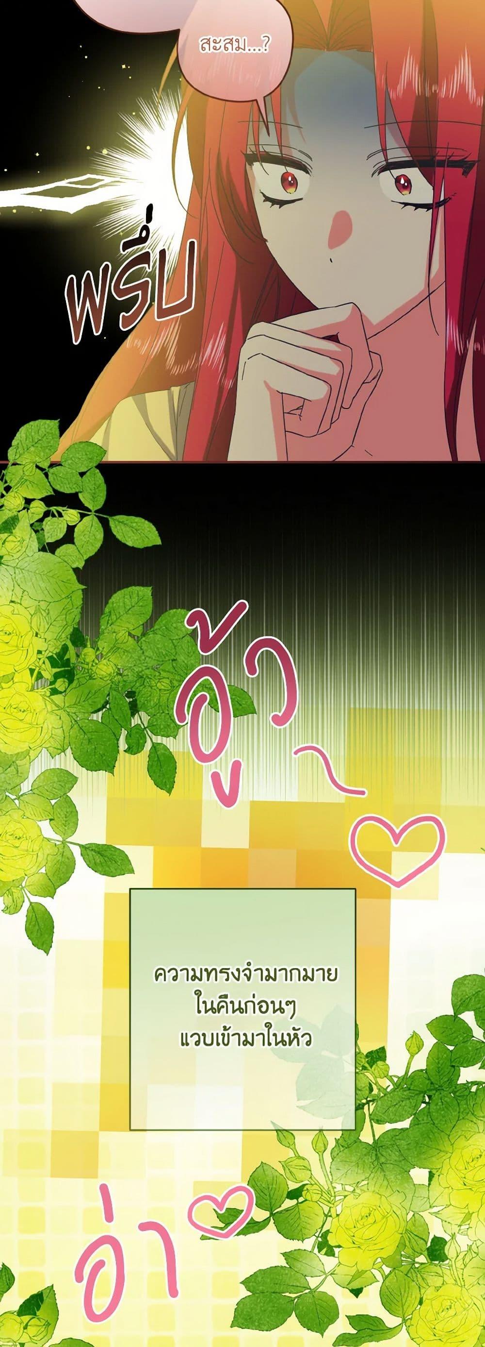 Manga-lc-com อ่านมังงะ อ่านการ์ตูน ออนไลน์ ฟรี I Tamed the Duke ตอนที่ 1 2 3 4 5 6 7 8 9 10 11 12 13 14 ฟรี ไม่มีโฆษณา Manga-lc - อ่าน มังงะ อ่าน การ์ตูน ออนไลน์ อ่านมังงะ ฟรี