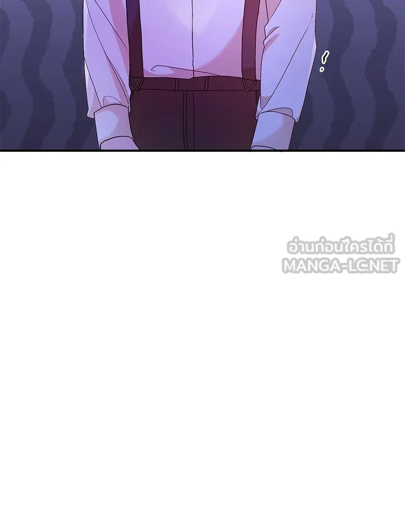 อนาคตพบรัก ตอนที่ 27 รูปที่ 9