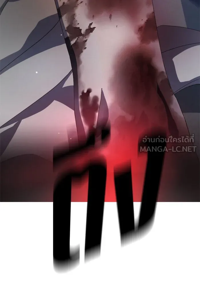 ชิงชีวิตพลิกลิขิตชะตา ตอนที่ 37. ฟ้าใกล้สาง รูปที่ 147