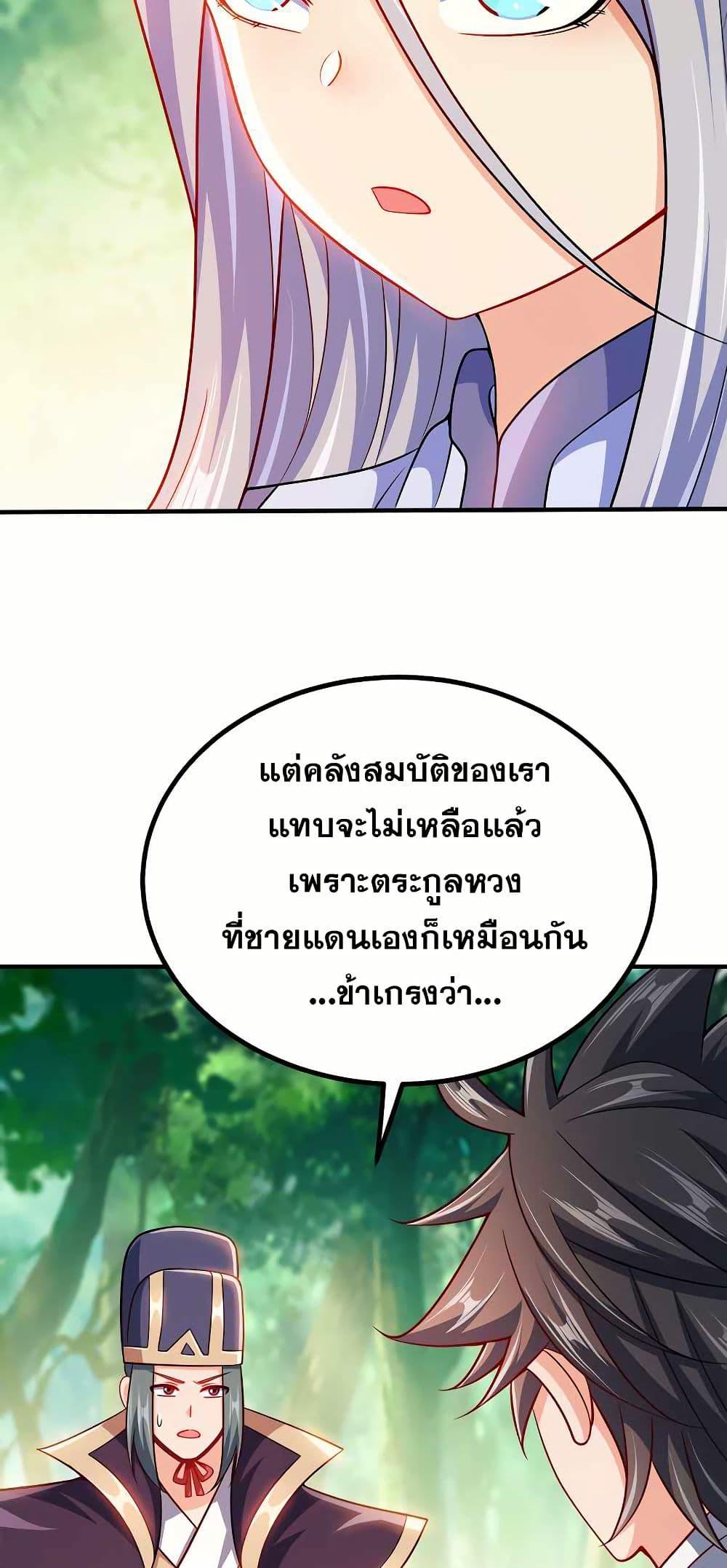 Manga-lc-com อ่านมังงะ อ่านการ์ตูน ออนไลน์ ฟรี My Wife is Actually the Future Tyrant Empress ตอนที่ 1 2 3 4 5 6 7 8 9 10 11 12 13 14 ฟรี ไม่มีโฆษณา Manga-lc - อ่าน มังงะ อ่าน การ์ตูน ออนไลน์ อ่านมังงะ ฟรี