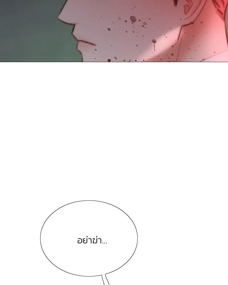 เซเรน่า ตอนที่ 72 รูปที่ 121