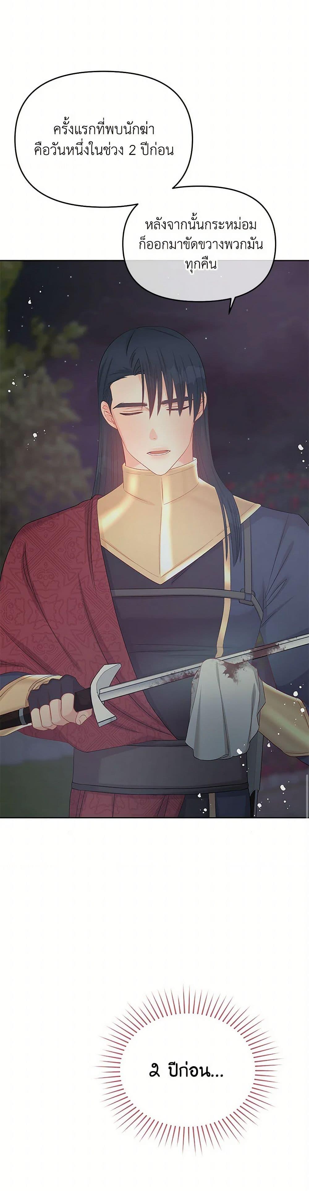 Manga-lc-com อ่านมังงะ อ่านการ์ตูน ออนไลน์ ฟรี Don’t Concern Yourself With That Book ตอนที่ 1 2 3 4 5 6 7 8 9 10 11 12 13 14 ฟรี ไม่มีโฆษณา Manga-lc - อ่าน มังงะ อ่าน การ์ตูน ออนไลน์ อ่านมังงะ ฟรี