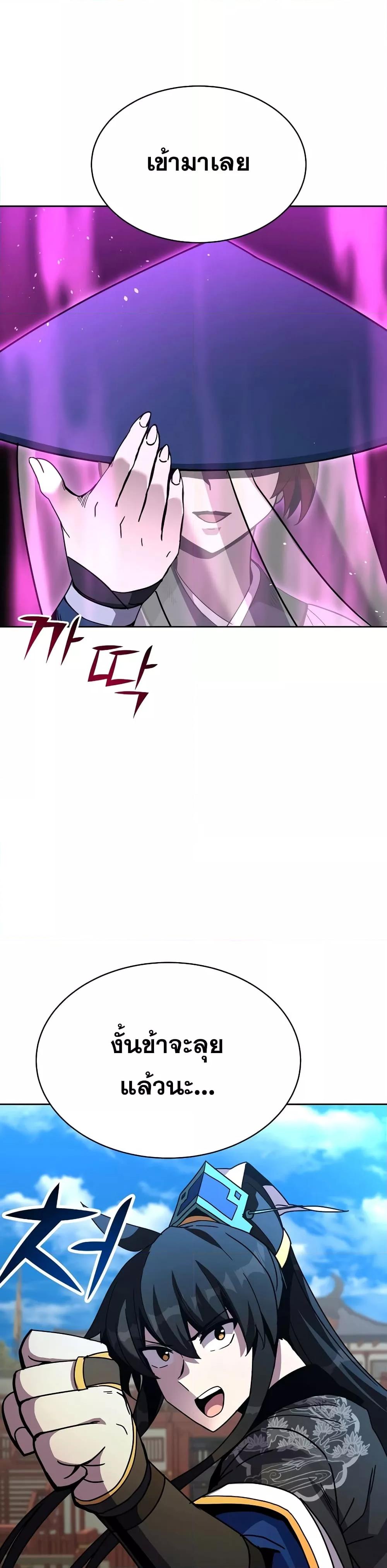 Manga-lc-com อ่านมังงะ อ่านการ์ตูน ออนไลน์ ฟรี MartialStreame ตอนที่ 1 2 3 4 5 6 7 8 9 10 11 12 13 14 ฟรี ไม่มีโฆษณา Manga-lc - อ่าน มังงะ อ่าน การ์ตูน ออนไลน์ อ่านมังงะ ฟรี