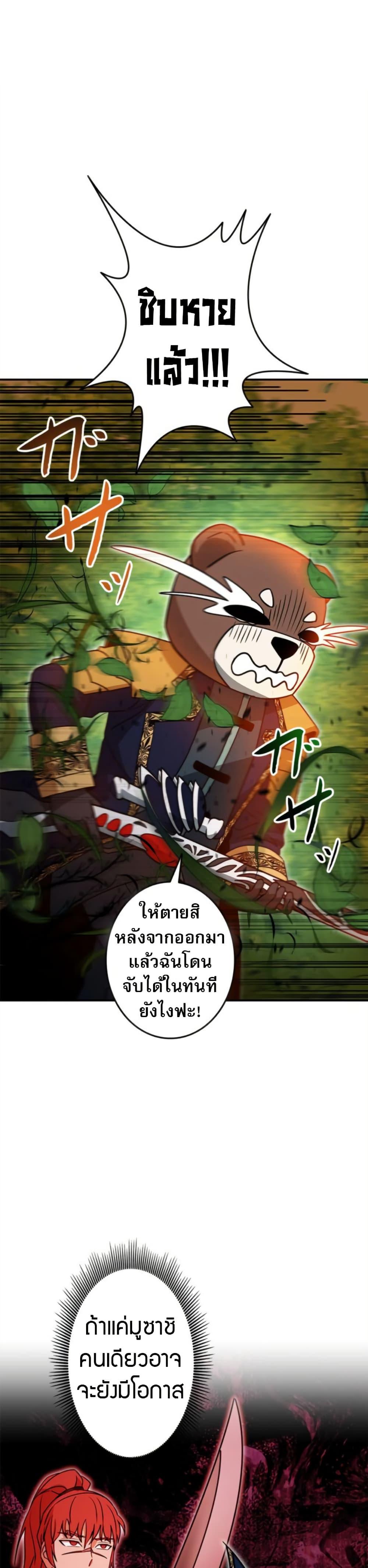 Manga-lc-com อ่านมังงะ อ่านการ์ตูน ออนไลน์ ฟรี Putting My Life on the Line, I Go All-in on Luck Enhancement ตอนที่ 1 2 3 4 5 6 7 8 9 10 11 12 13 14 ฟรี ไม่มีโฆษณา Manga-lc - อ่าน มังงะ อ่าน การ์ตูน ออนไลน์ อ่านมังงะ ฟรี